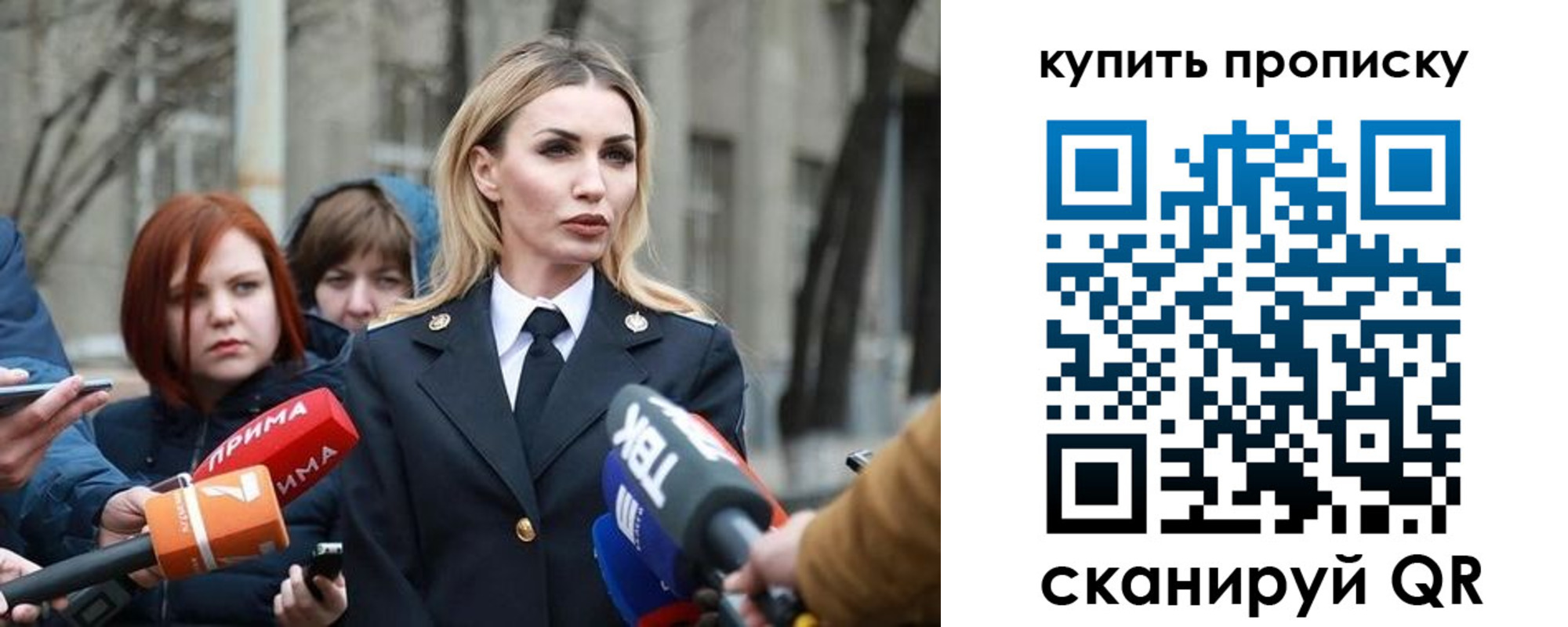 прописка для работы в Кувшиново