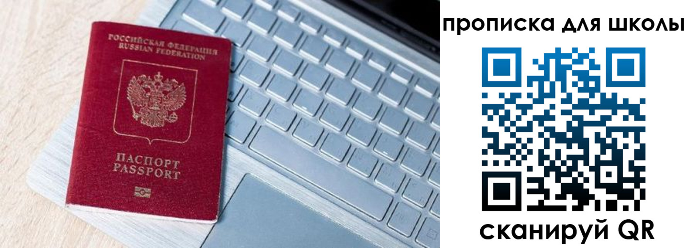 временная регистрация поиск в Кувшиново