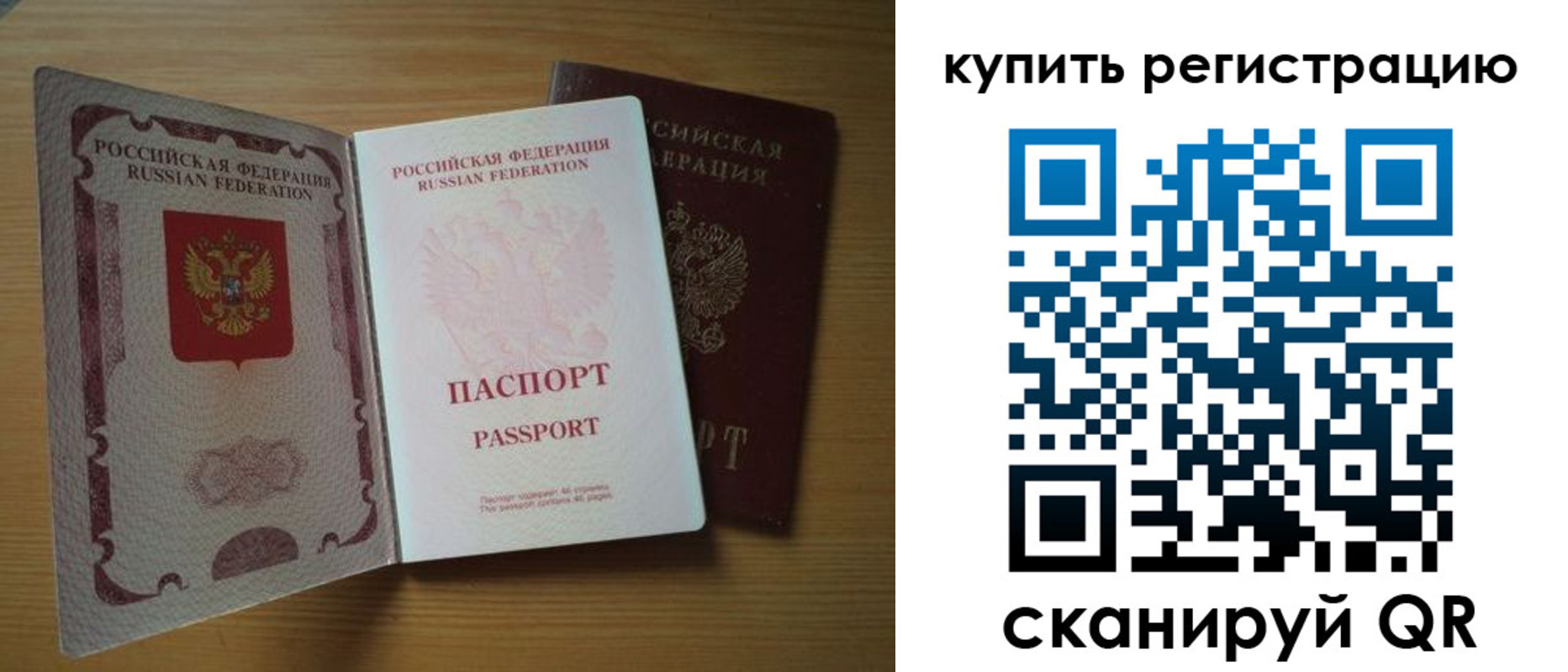 временная регистрация госуслуги в Кувшиново