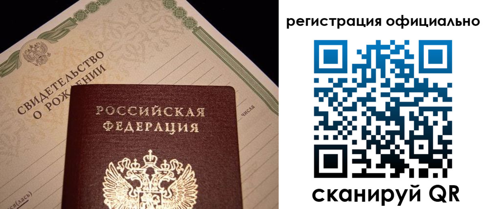миграционный учет в Кувшиново